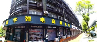 電商小白想入門電商運營……