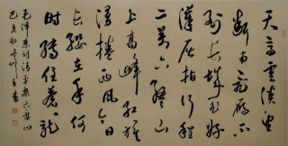 隴原人物：我所認識的史修身