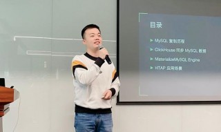 青雲QingCloud自主研發Materialize MySQL引擎 海量數據分析能力全面提升