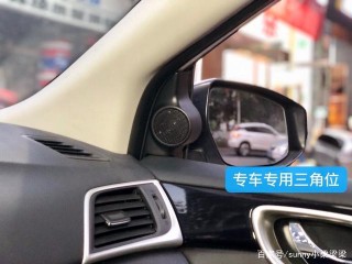 鬱南軒逸車主過來雲浮升級汽車音響