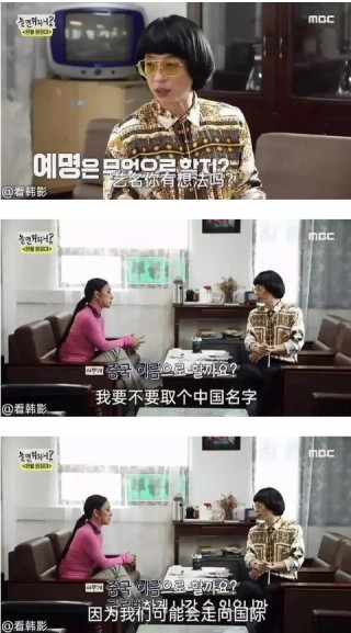 韓國女星李孝利節目中乳化，劉在石尷尬回避，葉舒華為辱華擋槍