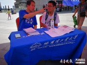 宋亮：那個還沒畢業的清華博士又雙叒來聊聊高考報志