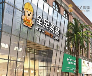 武漢全民易裝小戶型衛生間裝修大全