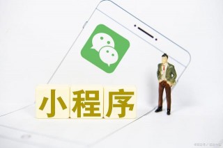 不論是開發網站還是小程序，這種公司一定不要找