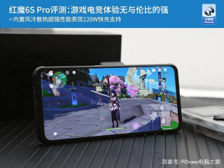 紅魔6S Pro評測：遊戲電競體驗無與倫比的強