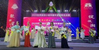 世界旅遊小姐選手進行泳裝秀，滿屏大長腿，冠軍卻被指長得嚇人？