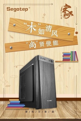 鑫谷全新產品曝光，與之前相繼發布海報保持著一致性
