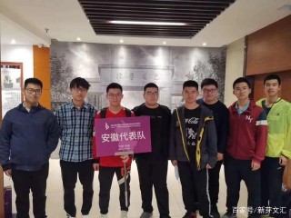 合肥一中王安祺同學獲全國中學生生物學競賽銀牌