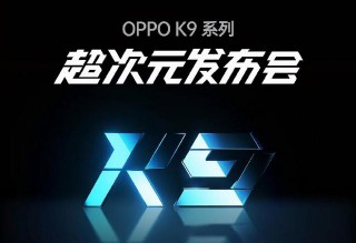 OPPO發力智能家居生態，買手機送電視，動了誰的蛋糕？