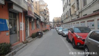 泰山南有一古街巷，至今已有1010年歷史，系古時繳糧入倉的官道！