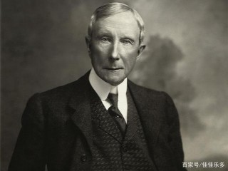 洛克菲勒：我人生的巨額財富，主要來源於2個字“自強”