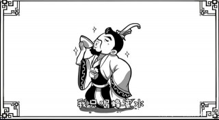 三國歷史大雜燴－「三國人物每日圖集」第34期－袁術篇
