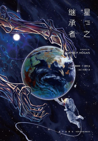 浩瀚的宇宙，絢爛的文明，未來的幻想：我們都是《星之繼承者》