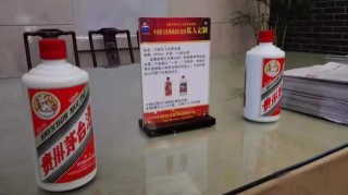 茅台酒知識十問十答，顛覆你的想象！