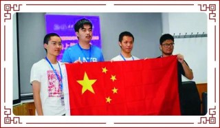五大競賽學科30名全國一等獎！石室中學曬出年度學科競賽成績單