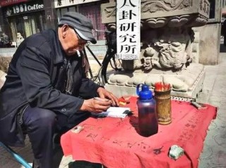 家中財位在哪裡 怎麼看風水財位