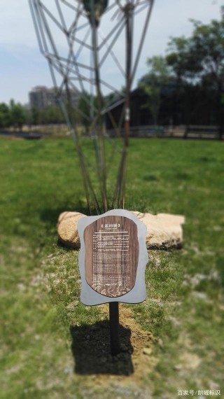 助力5A級西溪國家濕地公園，打造獨具文化特色的標識系統