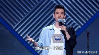 王建國遭遇職場PUA？連續三年無緣脫口秀冠軍，或跟李誕有關