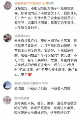 孩子坐車抱著就行？3月大寶寶被撞成腦損傷！