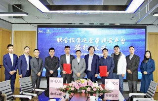 重磅！中科大旗攜手星娛文化構建數字文旅新格局！