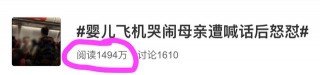 嬰兒飛機哭鬧，爸爸送禮表歉意，媽媽：有本事你別生孩子！「爸媽營」
