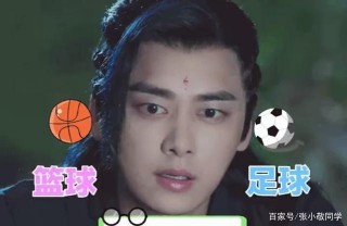 李易峰全是謊言嗎？沒有看籃球和足球，湖人贏得了冠軍