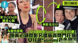 無線拍完許志安出軌橋段，港媒曝又撮合馬國明胡定欣複合