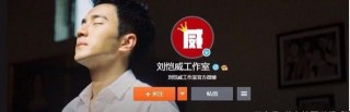 劉愷威與嘉行合約到期，劉愷威工作室更名，因楊冪而不再續約？
