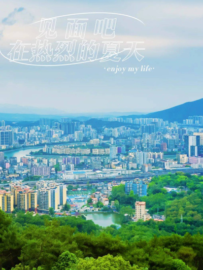 夏日極致消暑之地，這裏是你避暑的天堂！