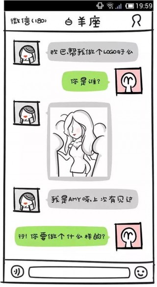 「幫我做個logo好嗎？」12個星座的設計師分別是這樣回答的