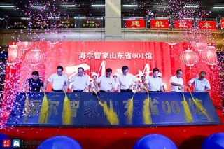 智能家居為建陶產業注“活水” 海爾智慧家庭館首揭神秘面紗