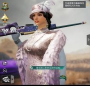 和平精英：不夜上海花皮膚實測！這可能是史上身材最