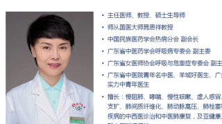 肺腑之言丨咳咳咳不停，竟然是胃的問題！_食管_患者_疾病