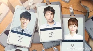 《平凡的榮耀》開播，趙又廷帶領“職場小白”白敬亭直擊職場內幕