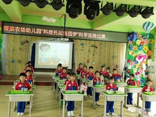 「基層關工」綏濱農場有限公司幼兒園開展“科技托起強國夢”科學小實驗比賽