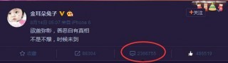 娛樂圈的大事件，把服務器弄癱瘓，你值得了解一下？