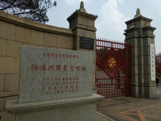 偽滿皇宮博物院：末代皇帝曾居住於此，承載百年前中西文化歷史