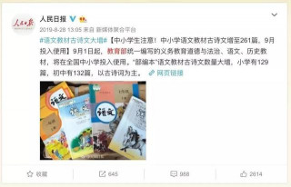 大語文時代，普娃被碾壓？別怕，有混知新漫畫，“素雞”也出學霸