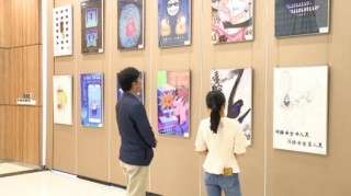 網絡安全高校海報設計展在全區巡展