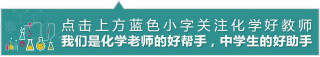 高考志願填報：化學及其學科交叉相關專業解析！