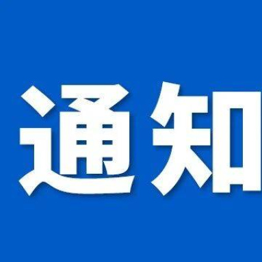 緊急通告！淩海市全部景區臨時關停！汛期出遊安全提示請查收_遊客_天氣_積水