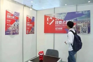 我要去米蘭 |截止在即 抓緊實現你才華的最佳機會
