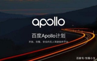 百度入場電動汽車，新能源迎來重量級玩家