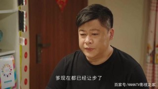 《鄉村愛情13》：小蒙劉英青蓮逆襲成主角，可惜編劇只有三板斧