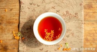 初秋八月，金黃的小花在幽香中悄然綻放，來品味這香氣四溢的美食