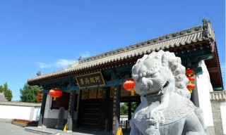 歷史文化：古代河間府與河間府署