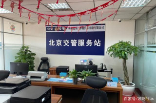 奔馳、大眾汽車金融公司，雙雙被罰