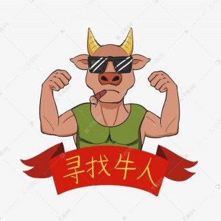 職場老鳥說職場之64，利用稀缺的社會資源，讓我為所欲為