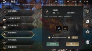 適合長期玩的手遊推薦,《黑暗與光明手遊》研磨台能制作各種美食