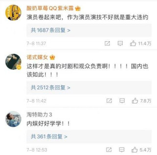 韓國女星被曝因演技下車《絕對演繹》新劇“選角從嚴